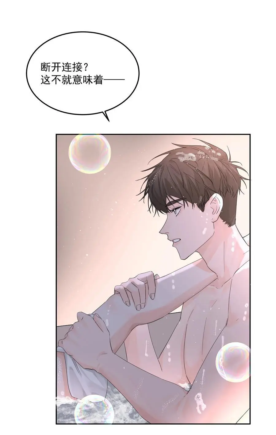 第54话 刀刻28