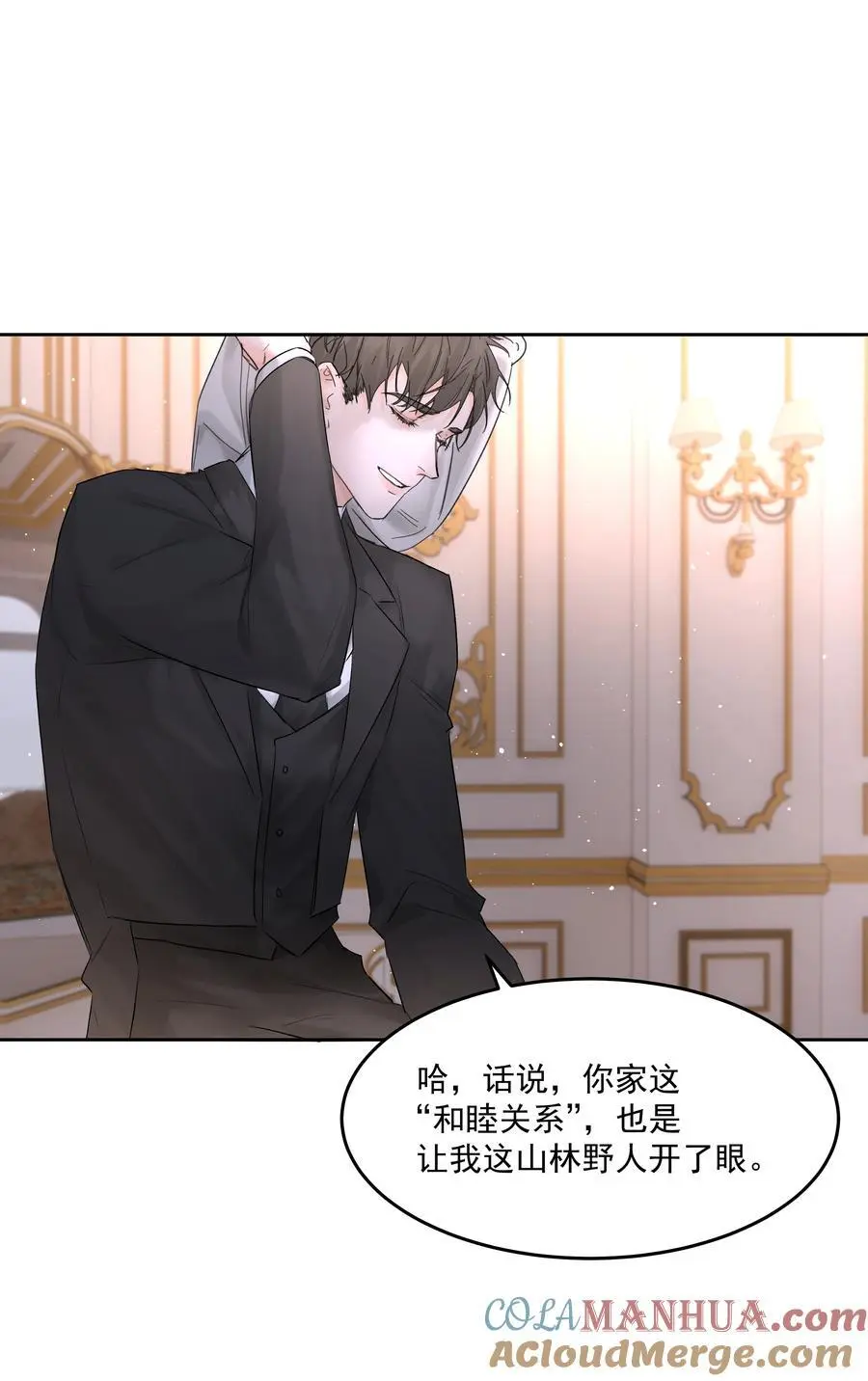 第48话 家族局势34