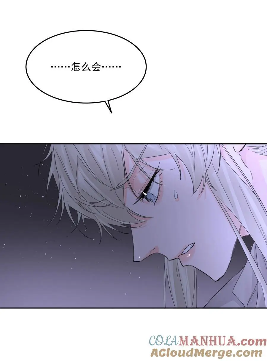 第54话 刀刻3