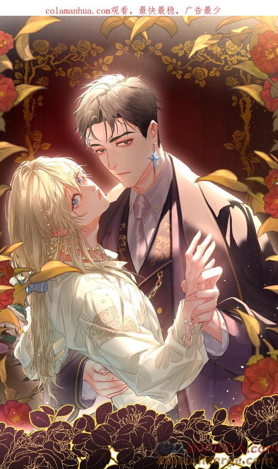 第37话 申请驳回0