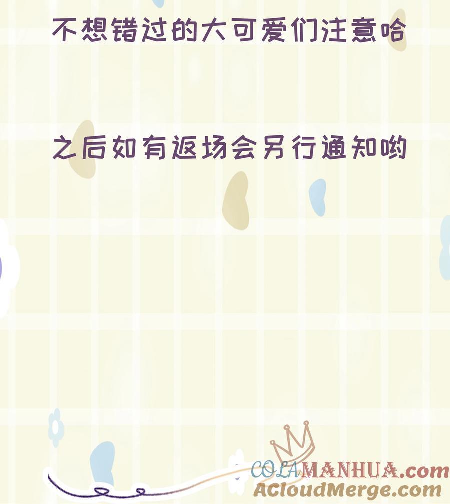 第39话 白色的48