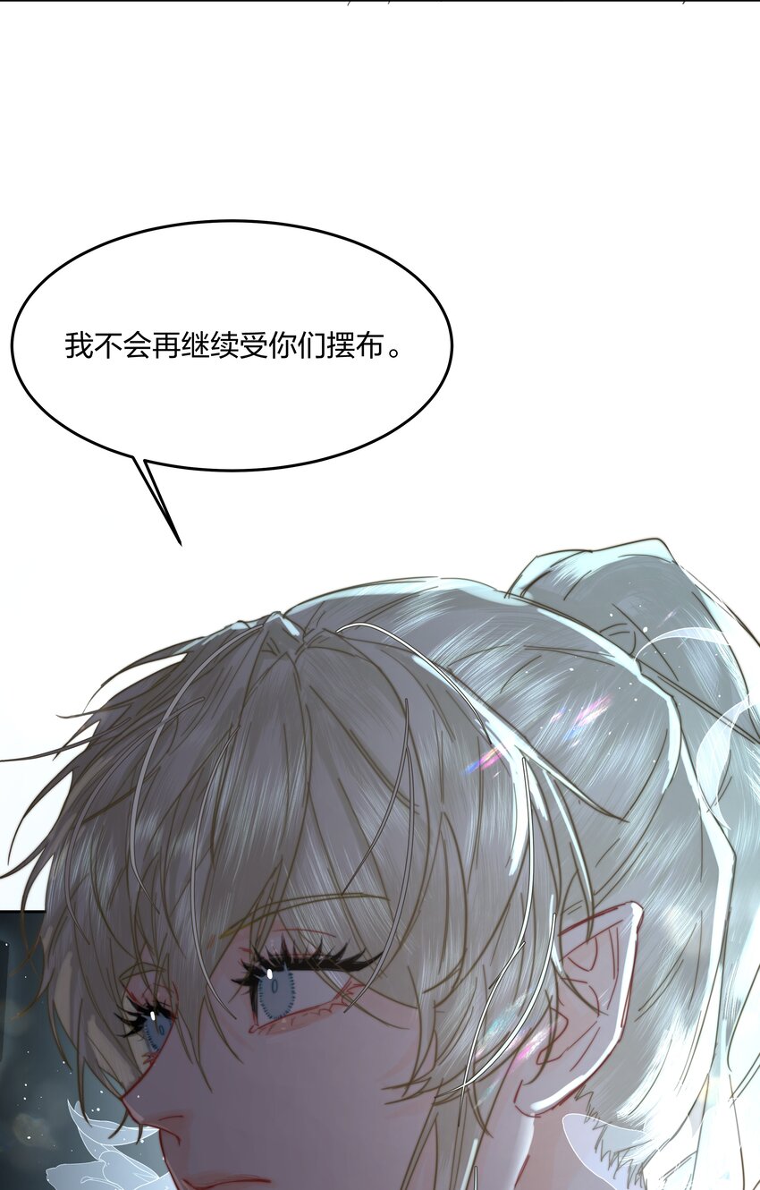 第7话 生无关，但死有！31
