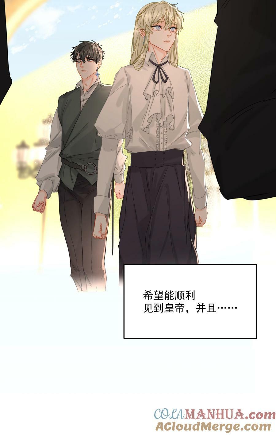 第36话 都是恶人36