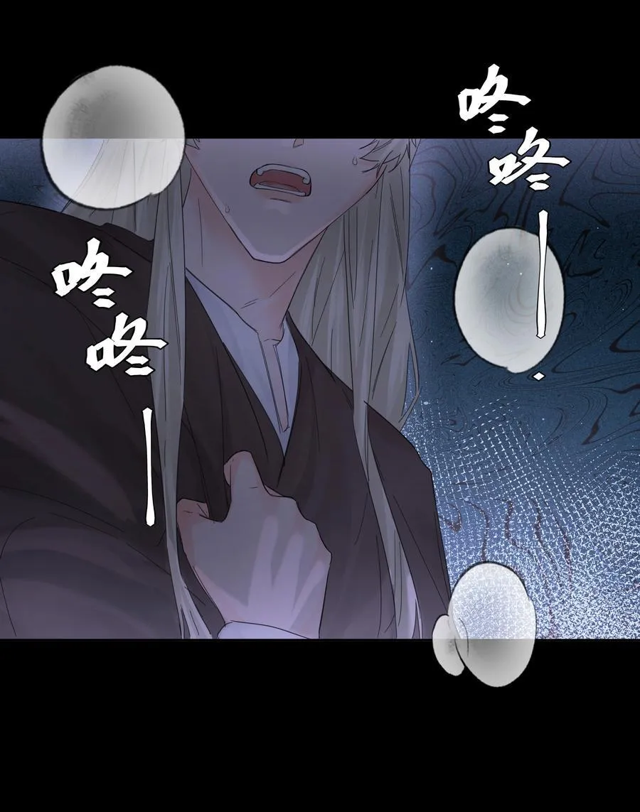 第59话 暗道11