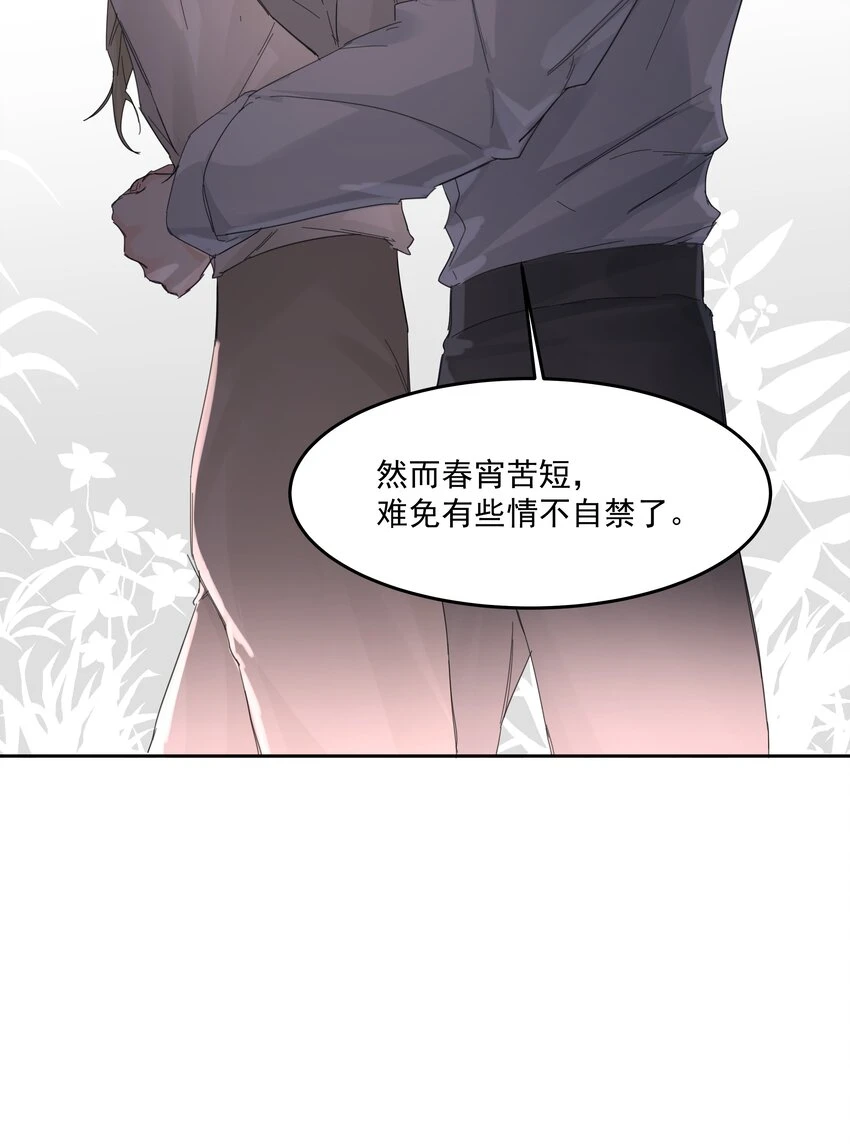 第18话 惩罚47