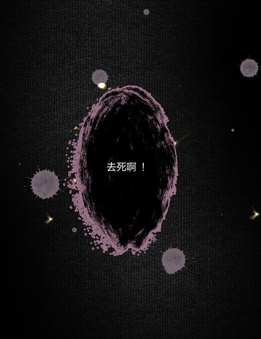 第4话 自裁未遂22