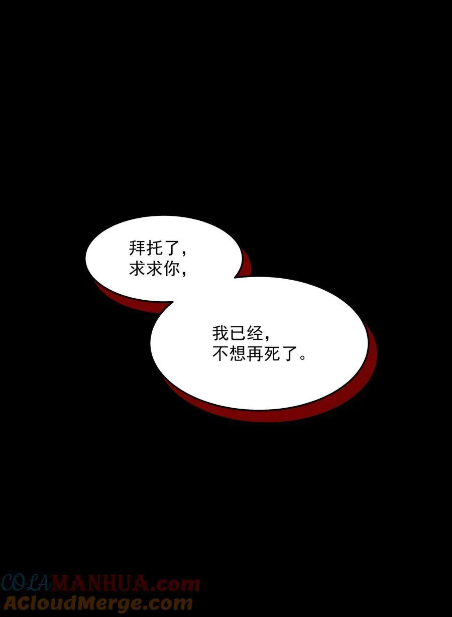 第五卷 预告8