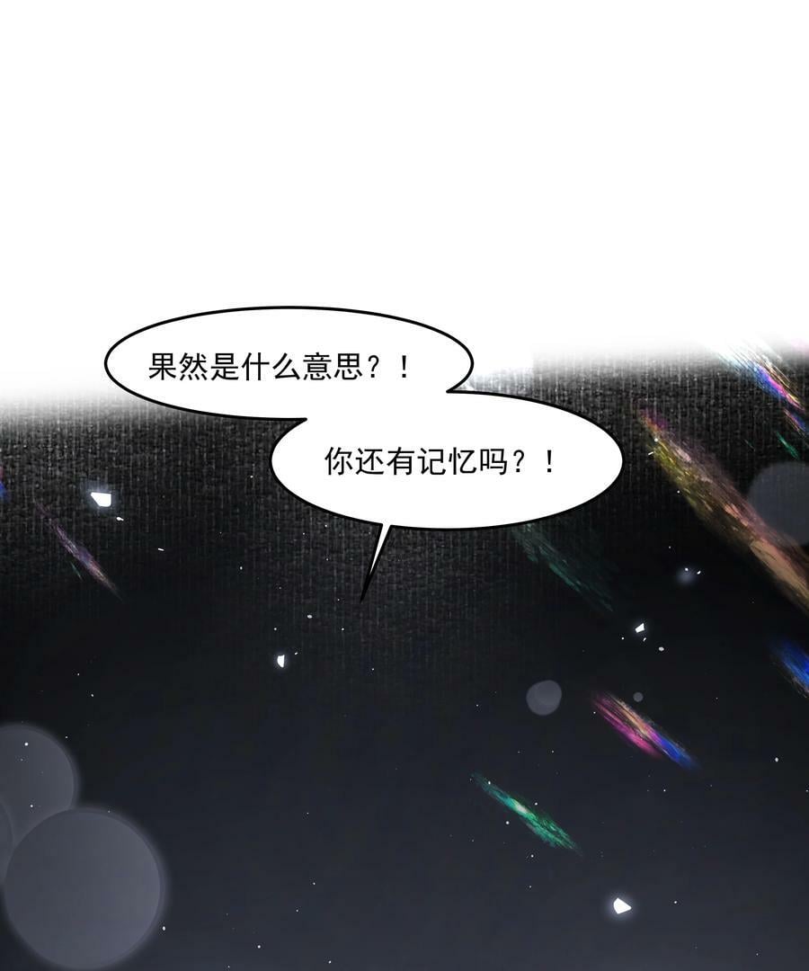 第24话 预知未来19