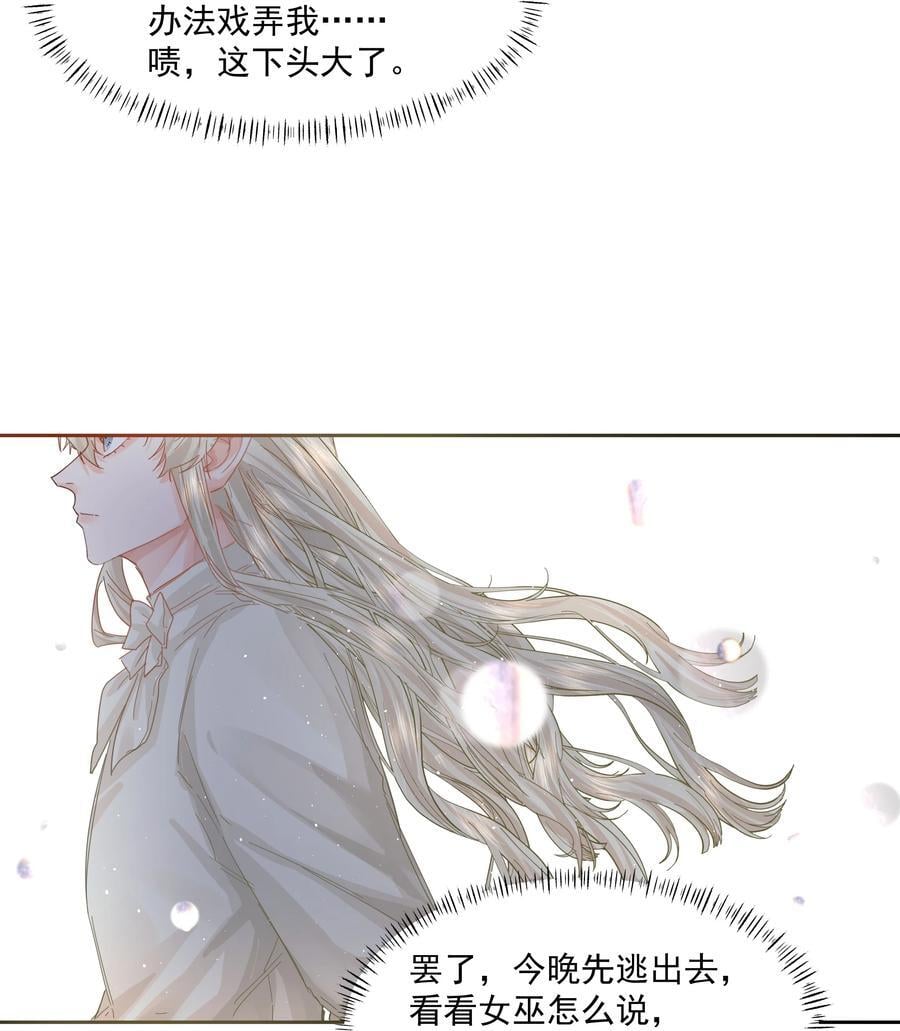 第39话 白色的34
