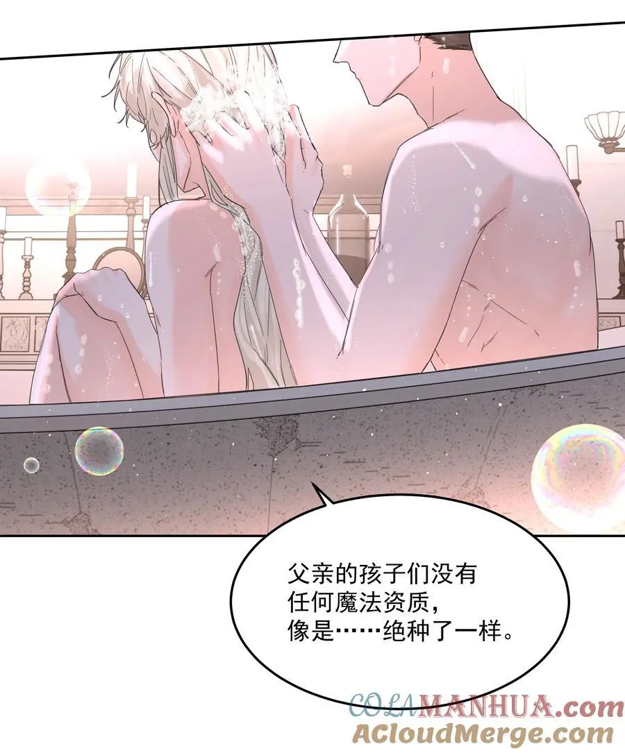 第55话 明显选择3