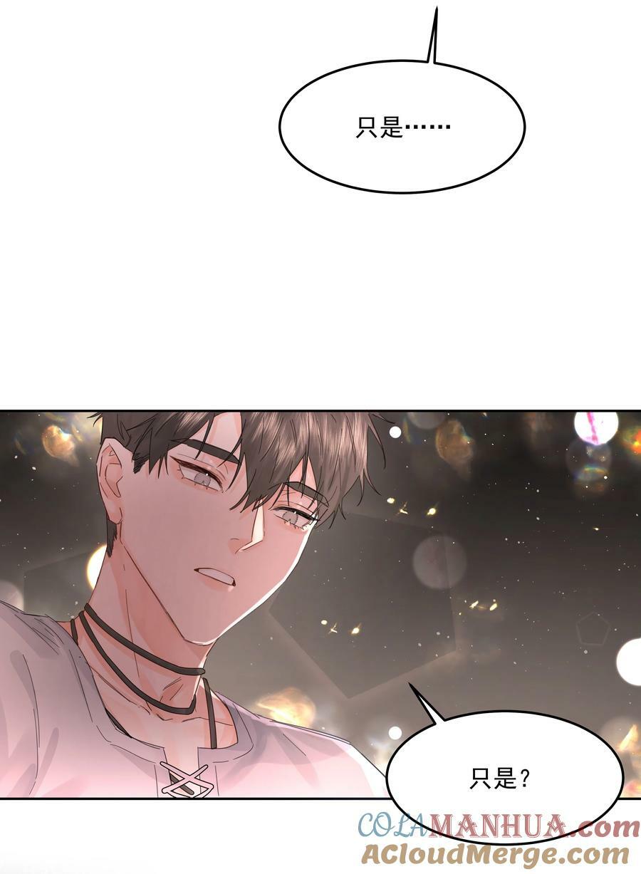 第36话 都是恶人3