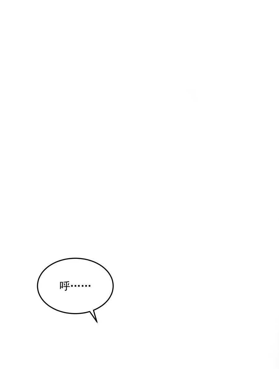 第70话 再喝一次2