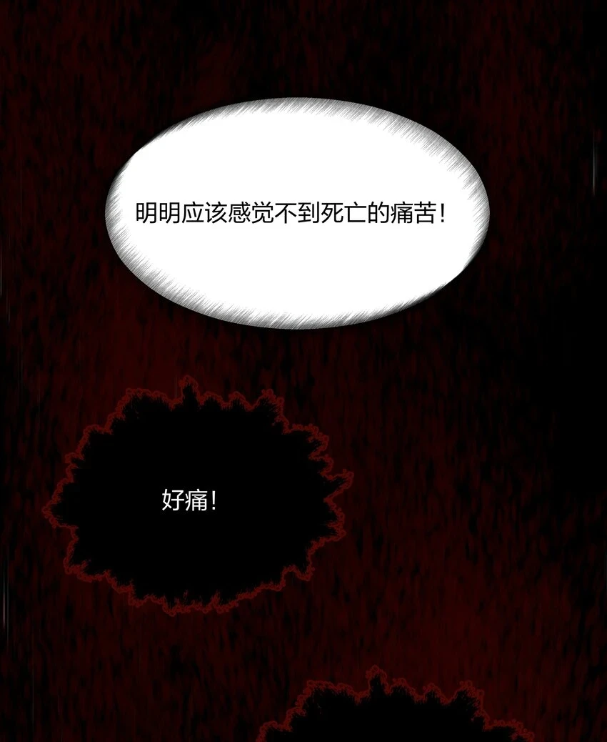 第16话 错误的选择37