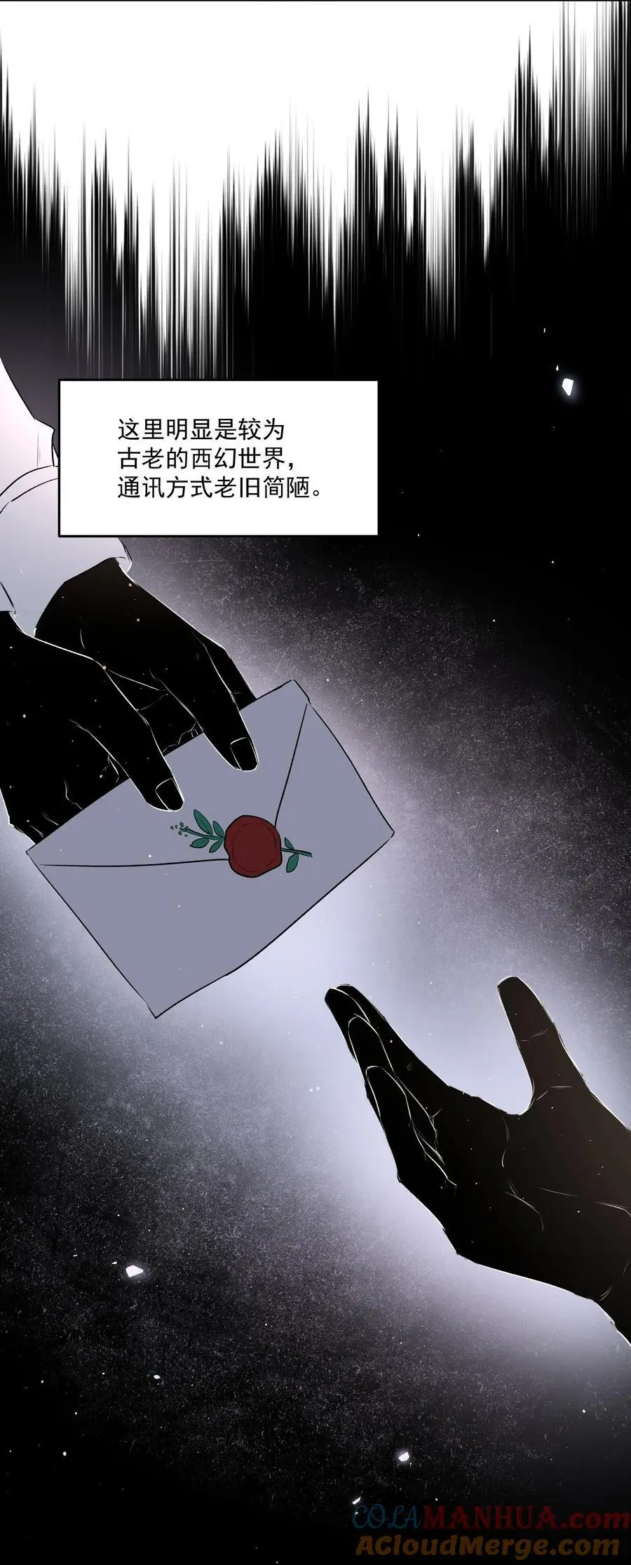 第47话 意外的烟花秀12