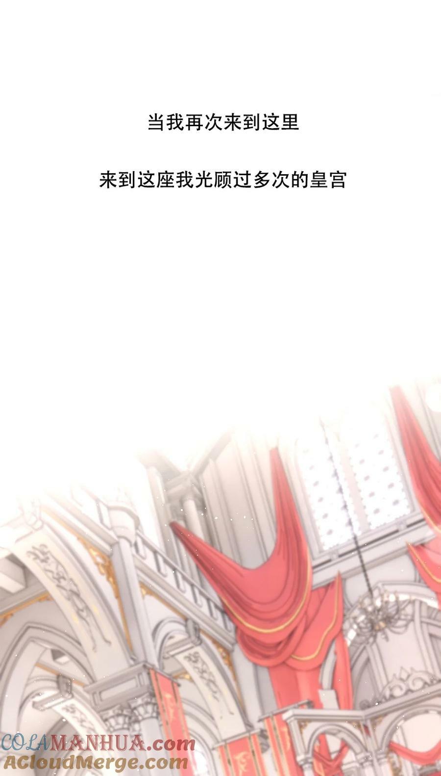 第四卷 是预告哦！4