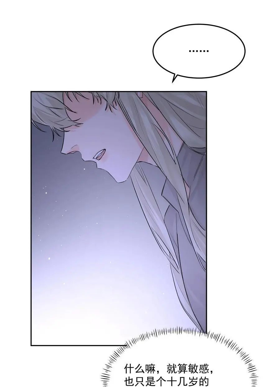 第53话 唯一的方法28