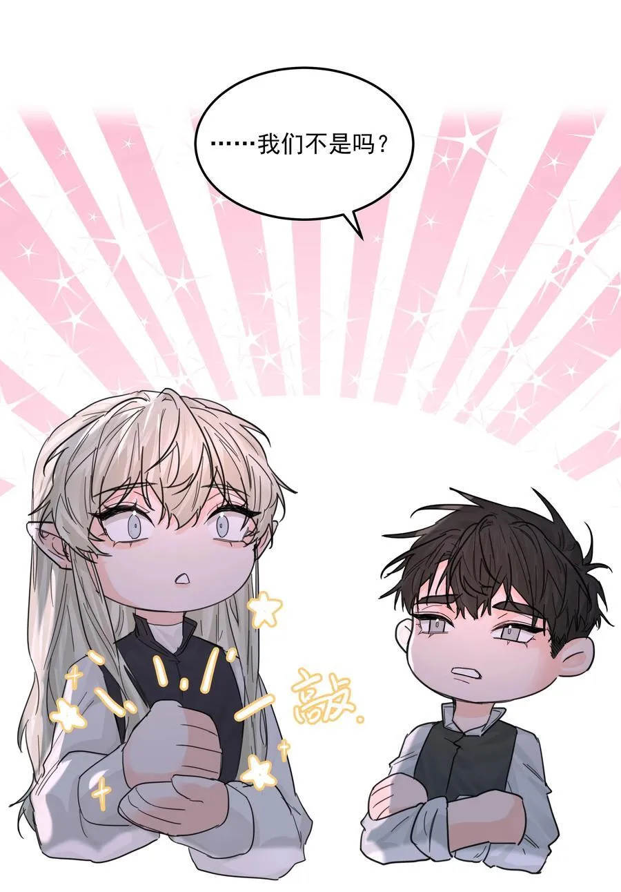 第71话 倒也没那么狗血35