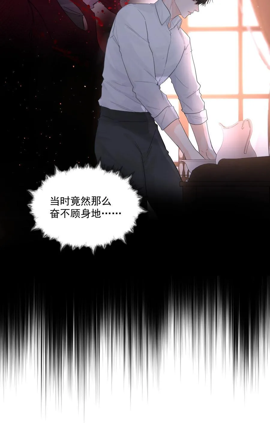 第69话 不听使唤22