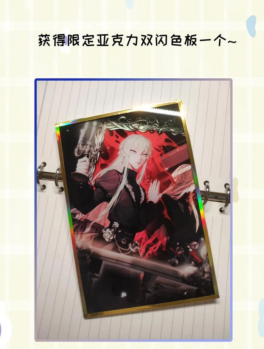 第76话 地下的秘密46