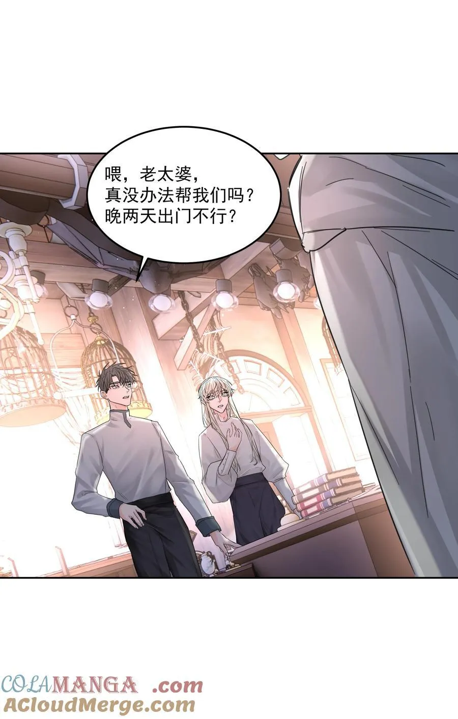 第62话 你想测什么？27