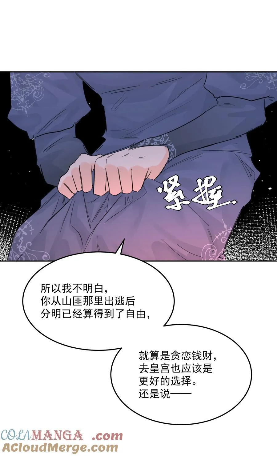 第73话 死因16