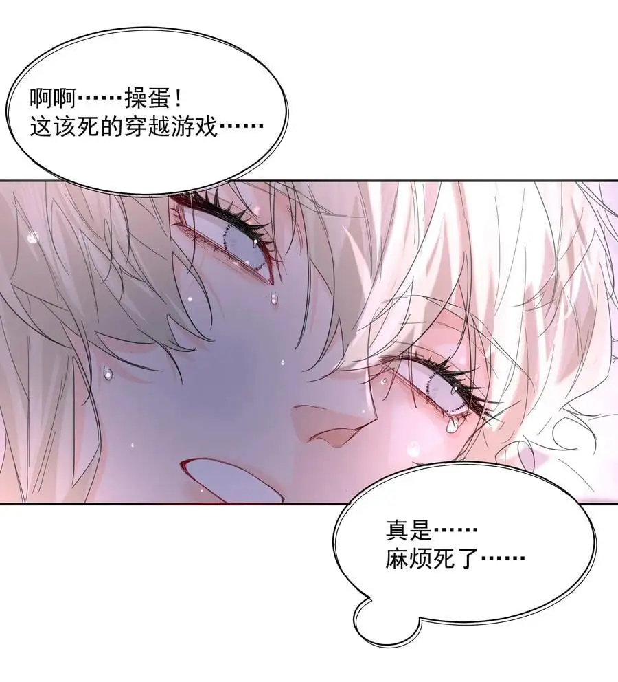 第52话 二次帮忙28