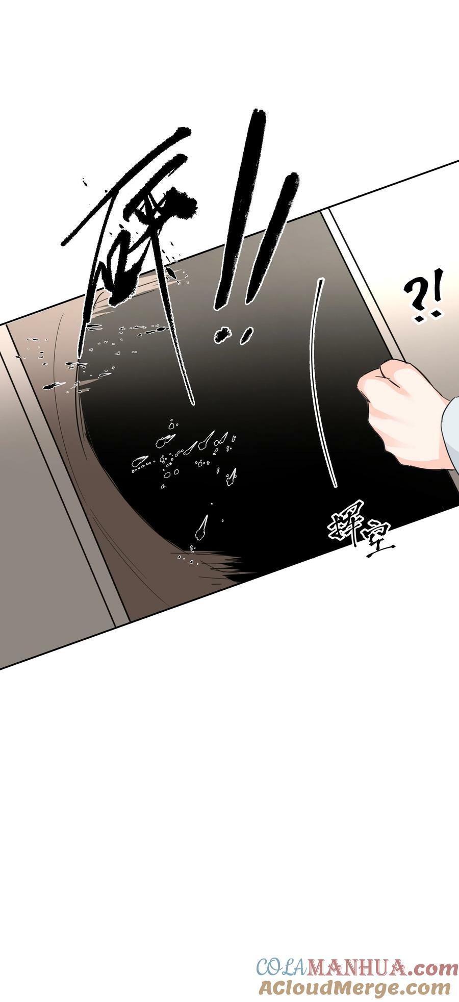 第25话 不想忘恩负义45
