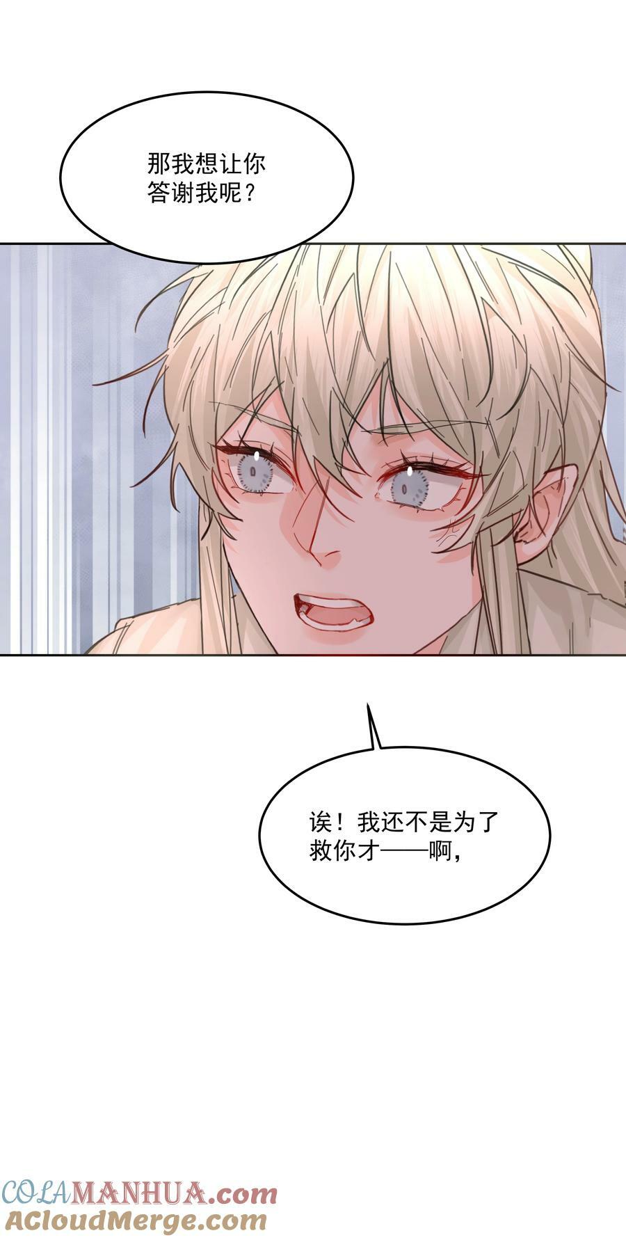第34话 成交15
