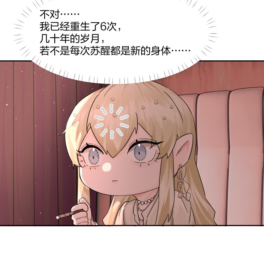 第3话 新的决心与破裂7