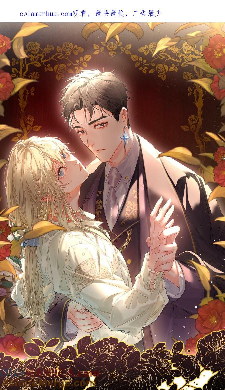 第25话 不想忘恩负义0
