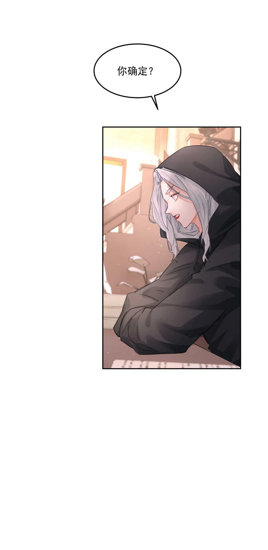 第34话 成交19
