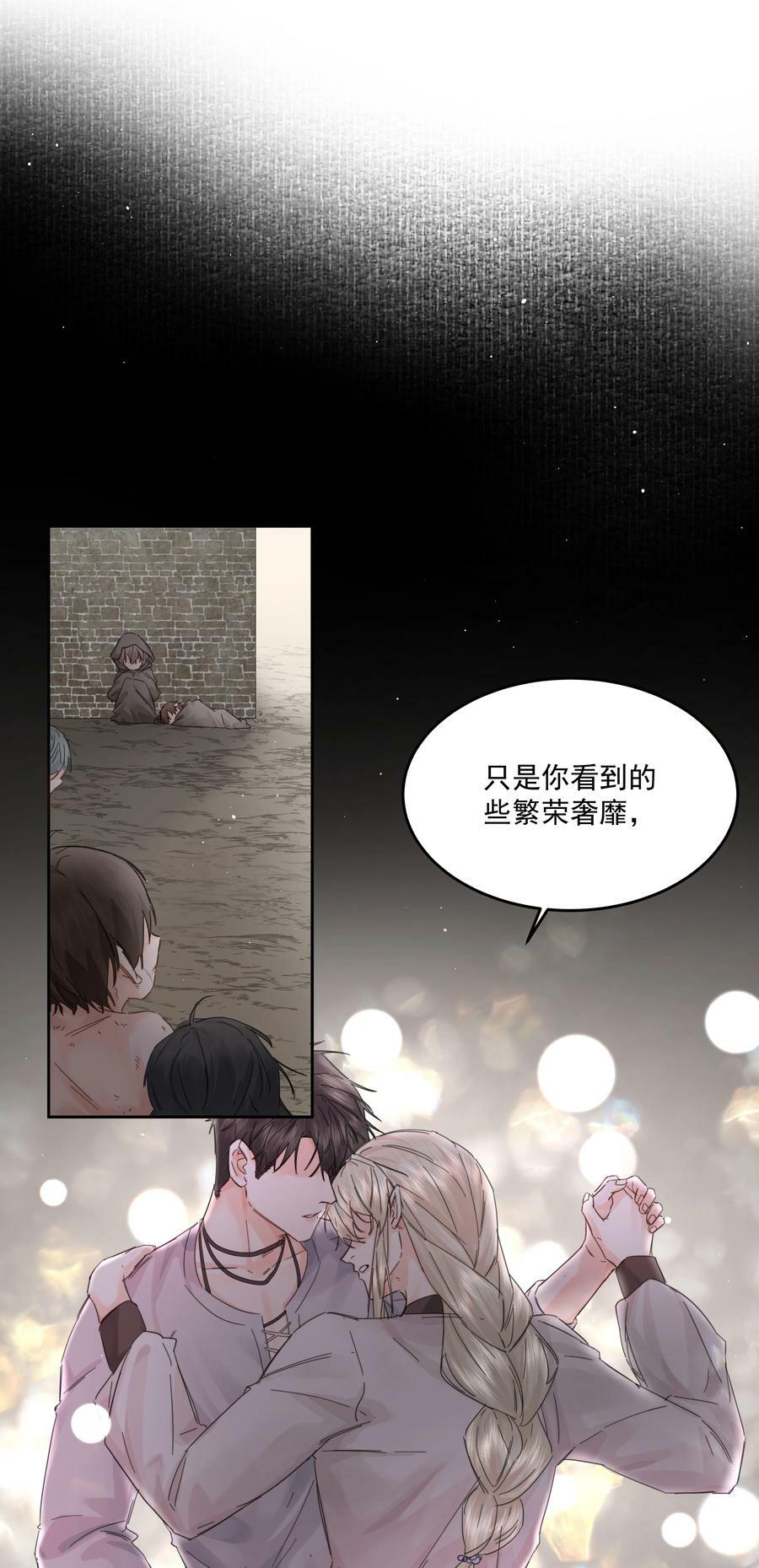 第36话 都是恶人4