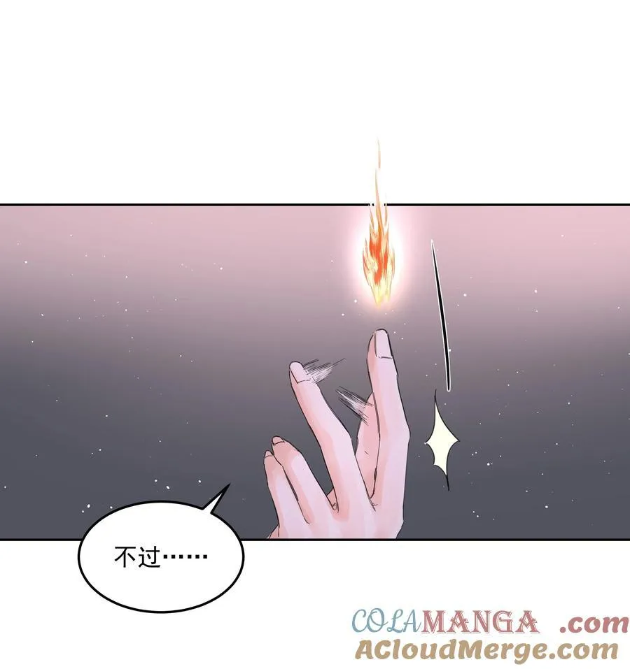 第62话 你想测什么？30