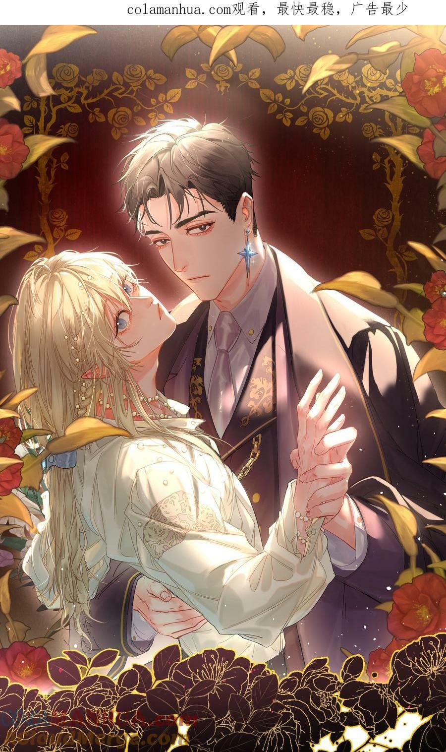 第23话 三倍价！0