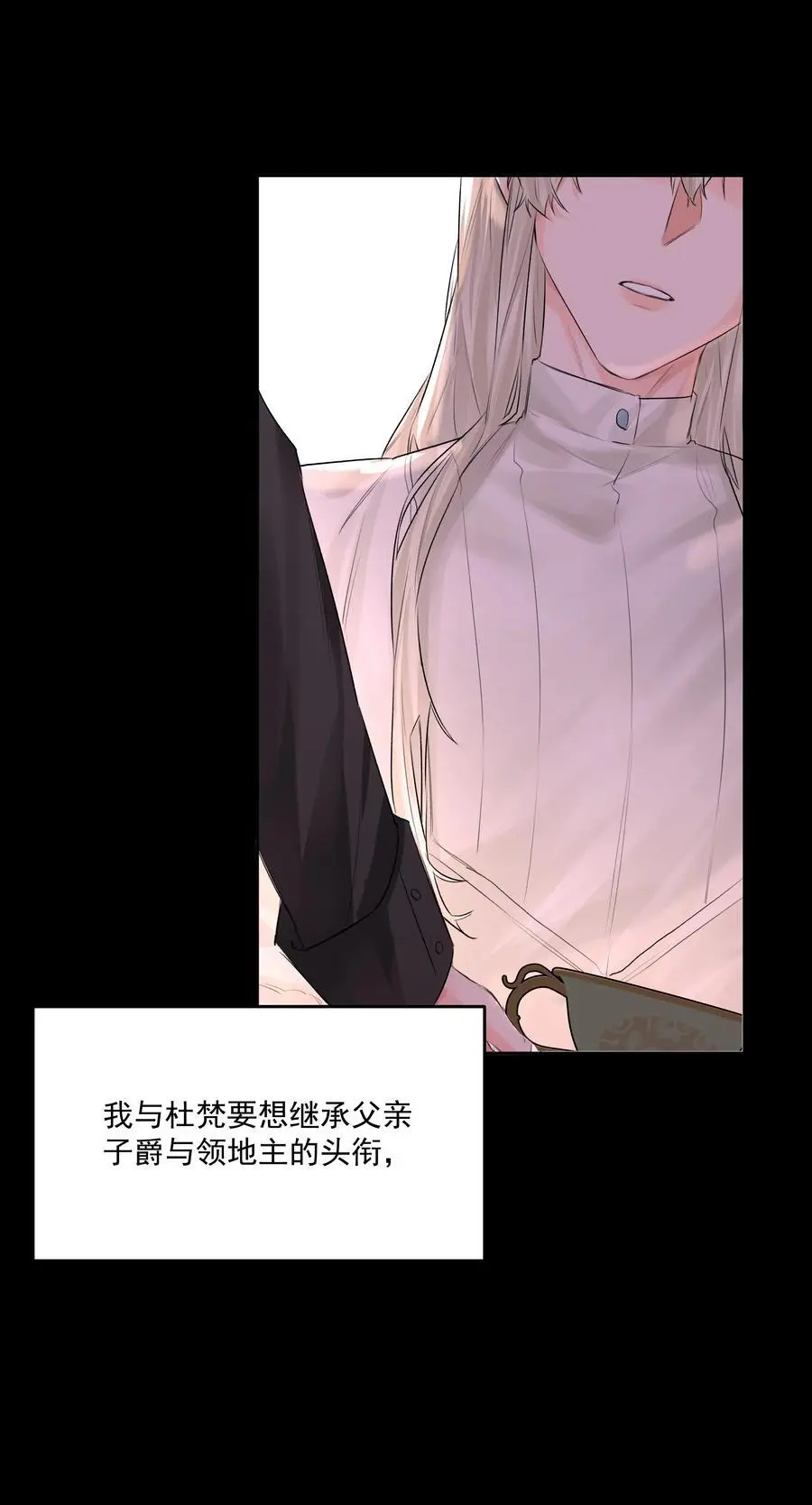 第49话 再度送走？！17