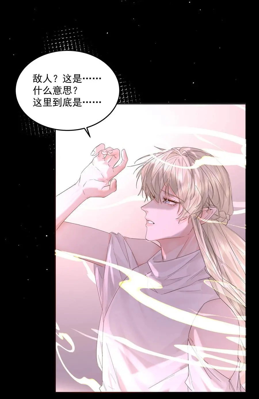第57话 异端的开启26