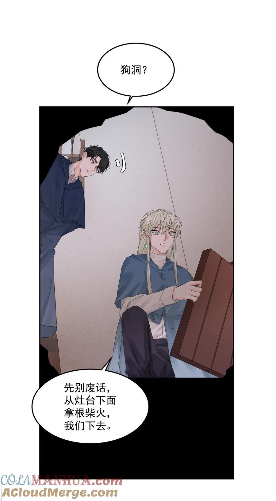 第38话 熟练21