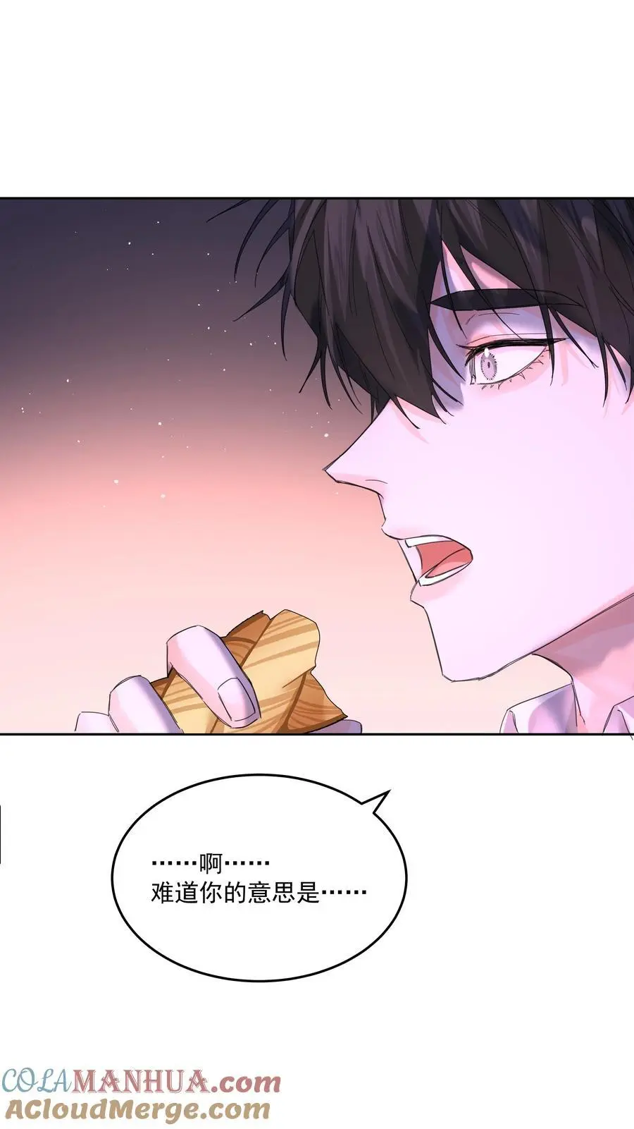 第56话 吃掉42