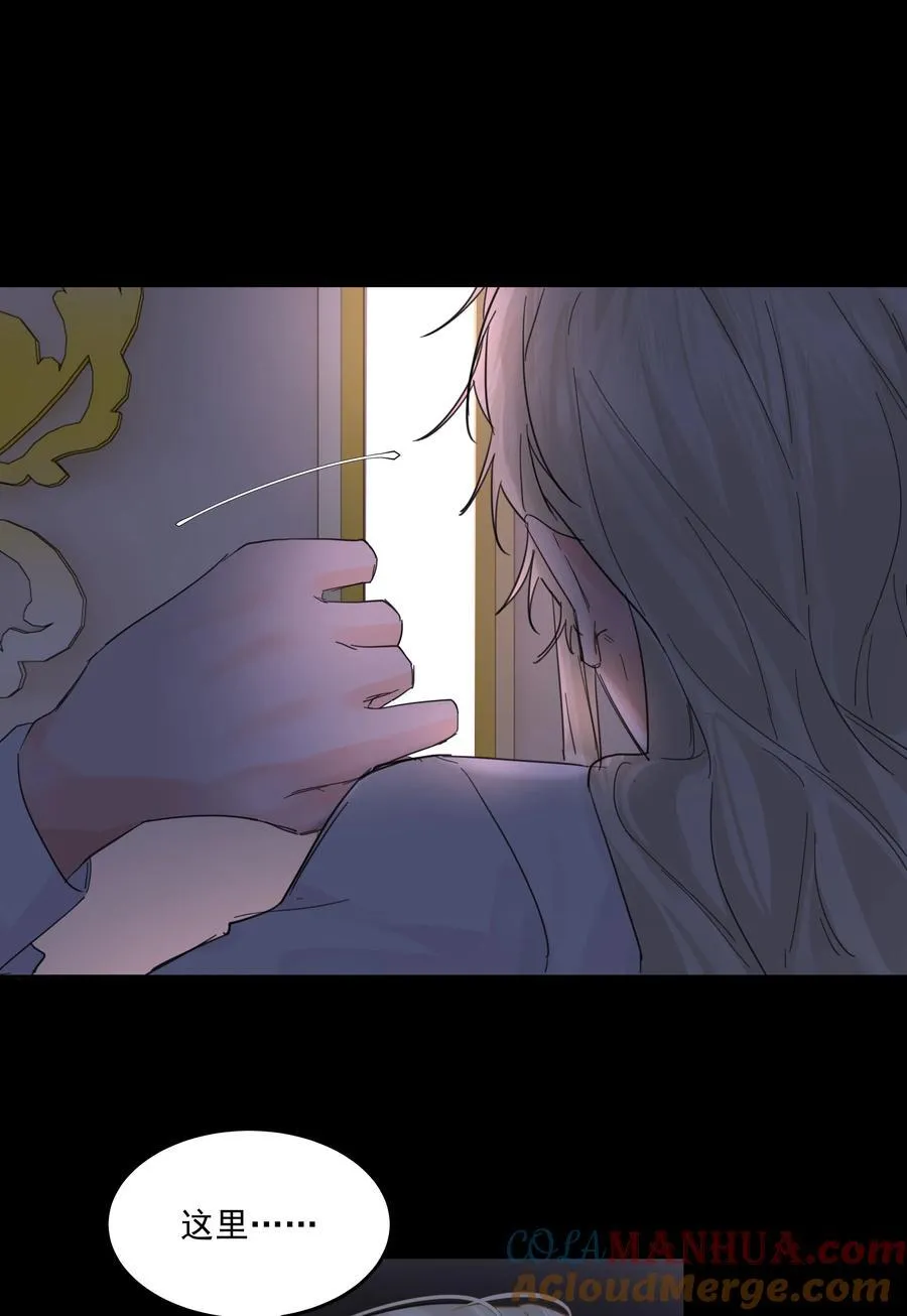 第59话 暗道39