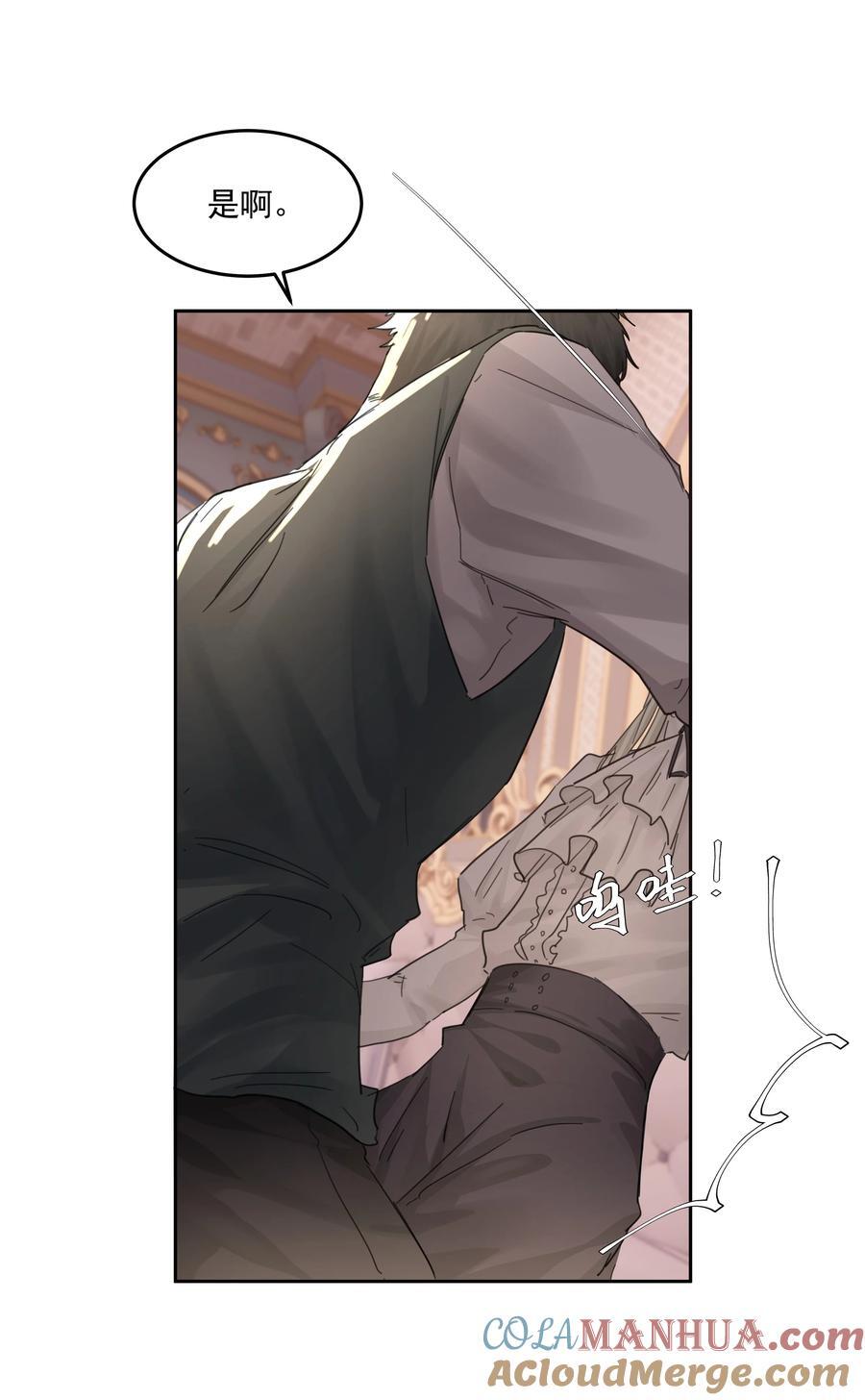 第37话 申请驳回24