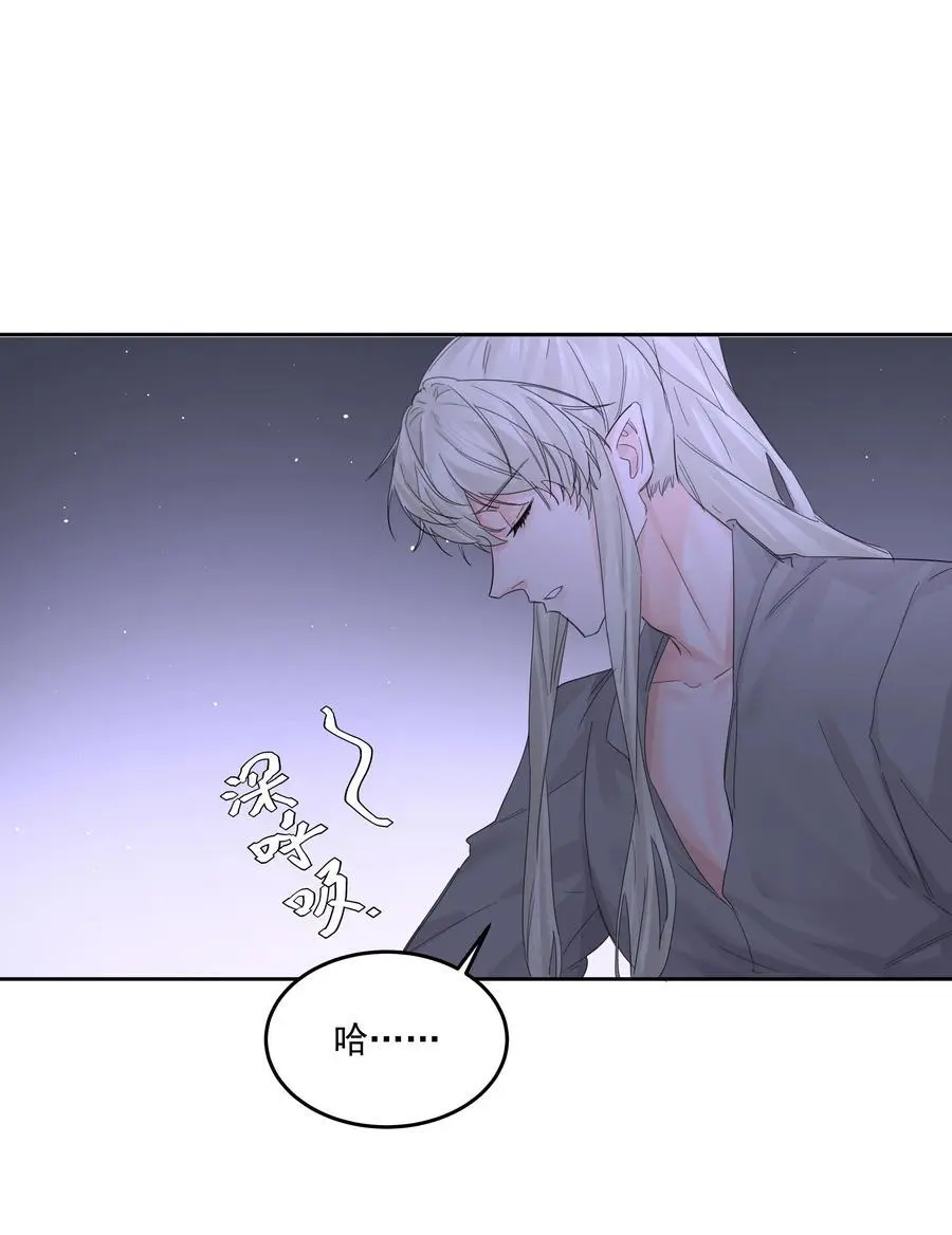 第53话 唯一的方法40