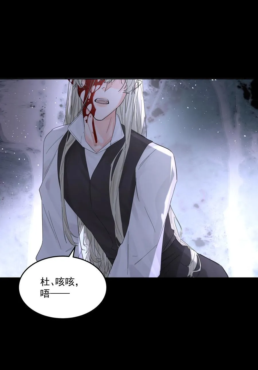 第67话 跑！31