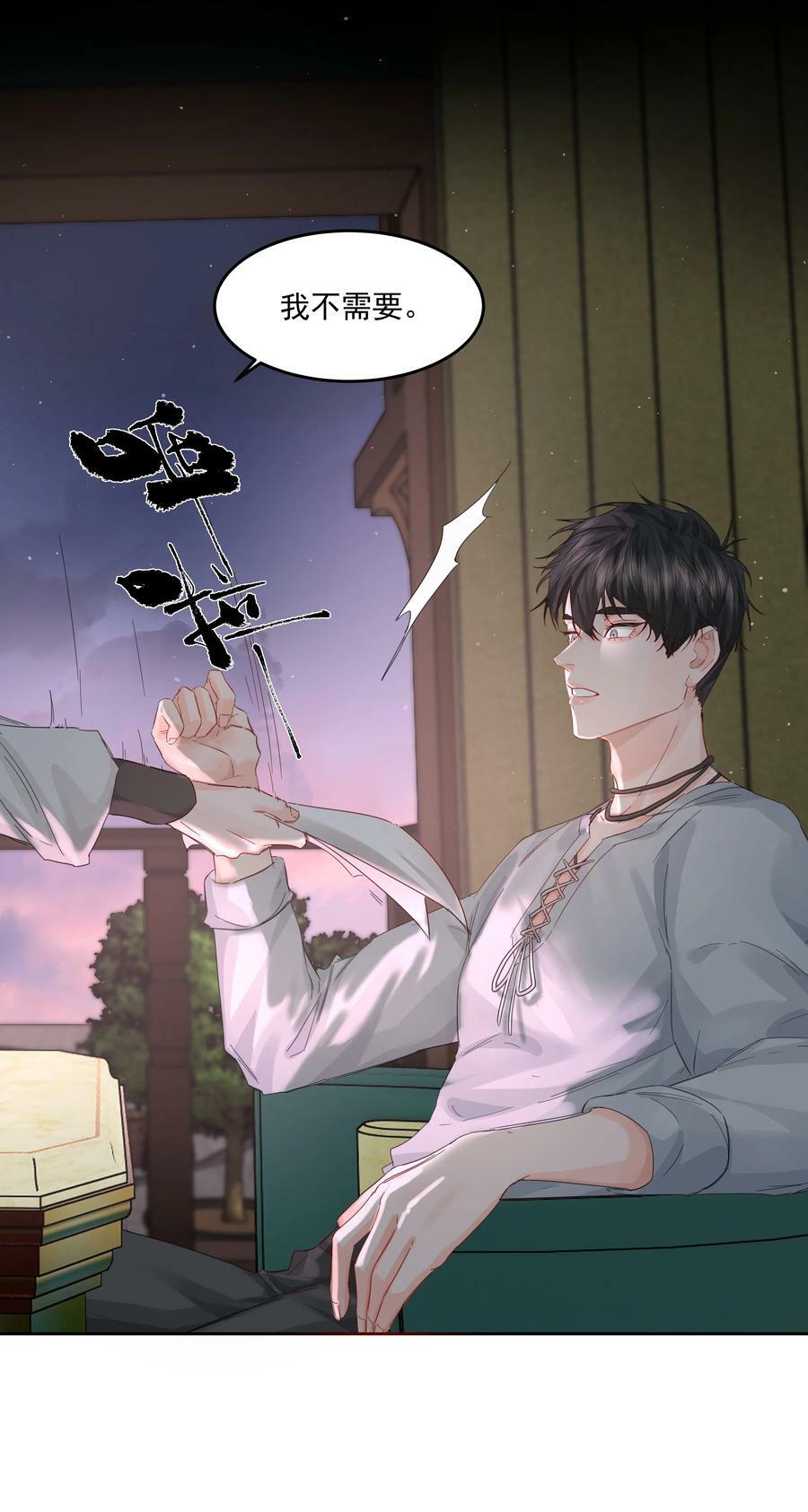 第35话 庆典7
