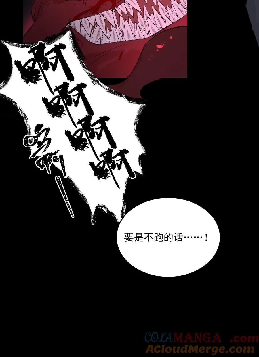 第68话 下次一定15