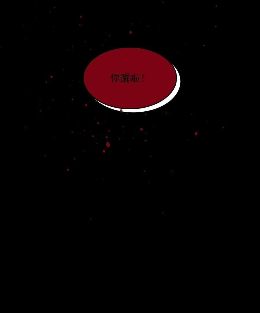 第74话 设局44