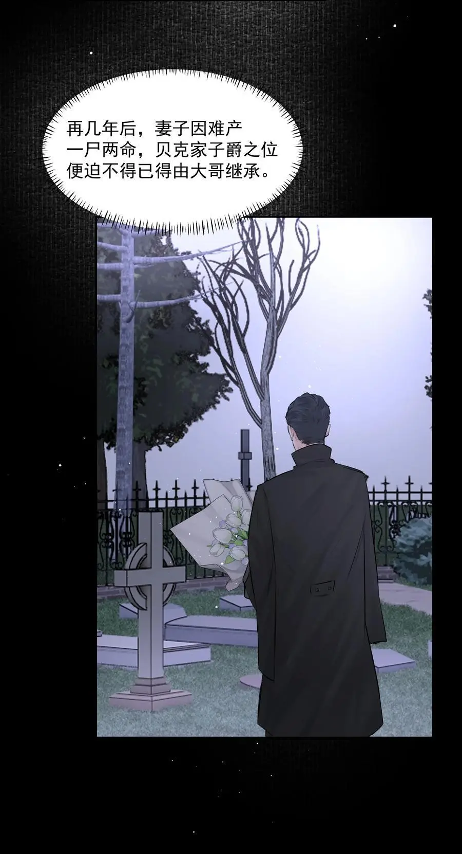 第49话 再度送走？！35