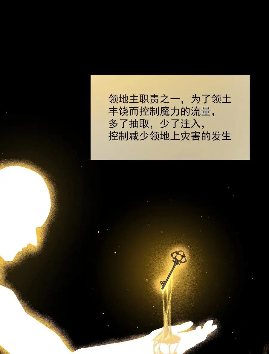 第49话 再度送走？！10