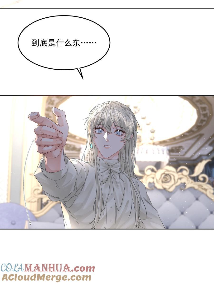 第40话 对不起9