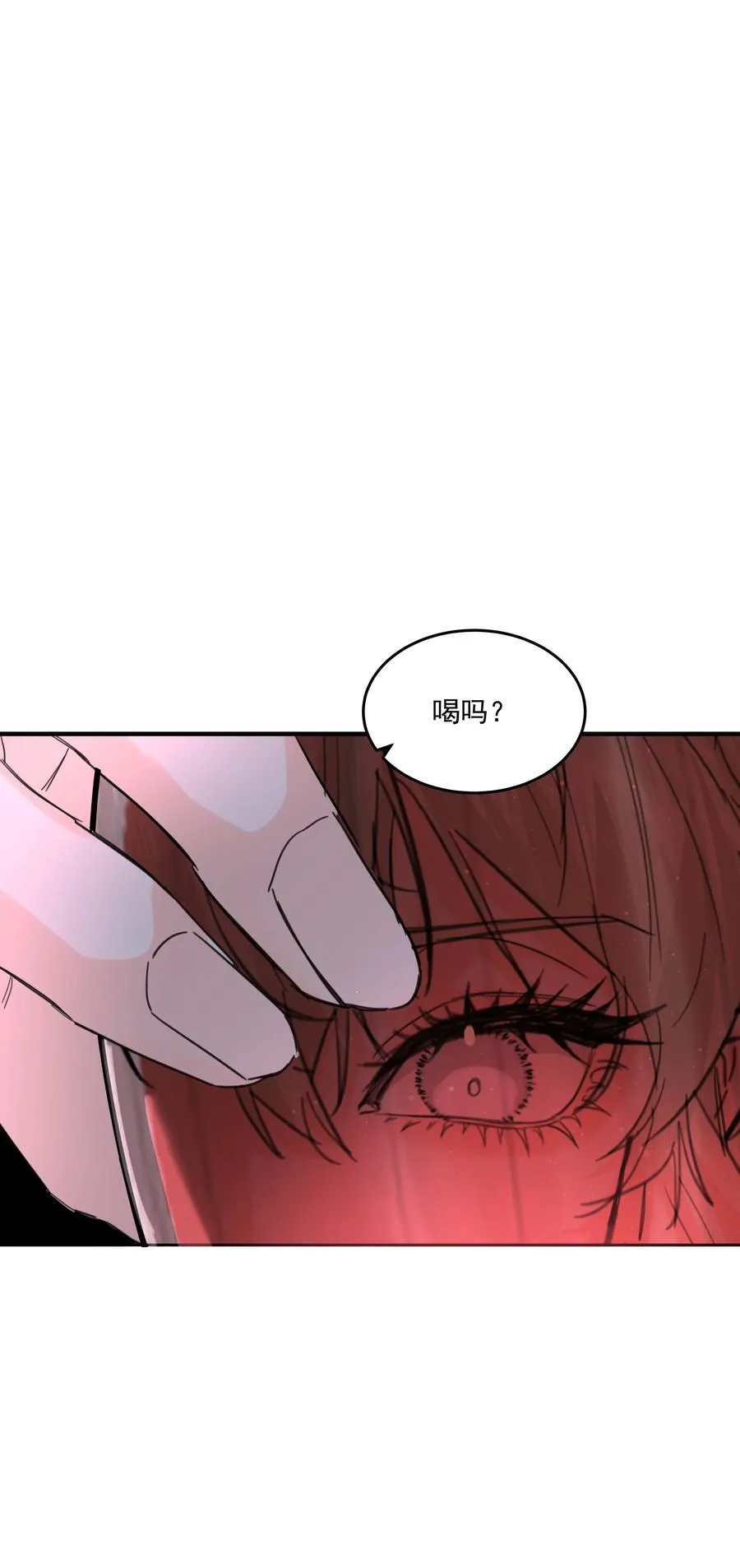 第71话 倒也没那么狗血2