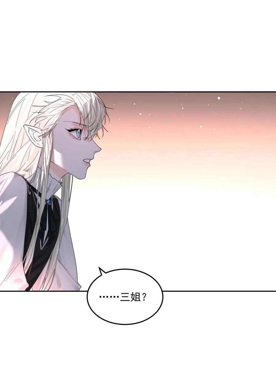 第72话 贪得无厌34